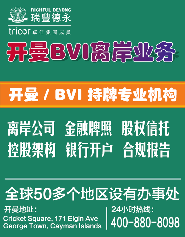 开云官方网站：在泰国建设工厂有几种方式注册泰国公司建厂详解-瑞丰德永(图2)