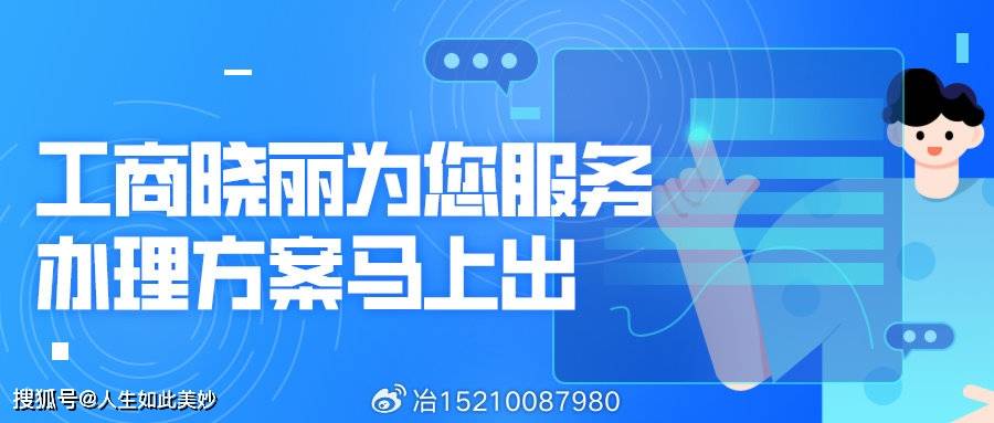 开云官方网站：保安服务公司注册详细条件和审批流程