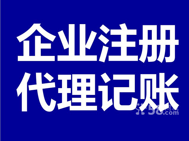 开云官方网站：有限公司注册程序