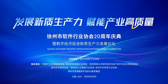 开云官方网站：齐心集团：2023年营收同比增长2862%拟现金分红近6000万元