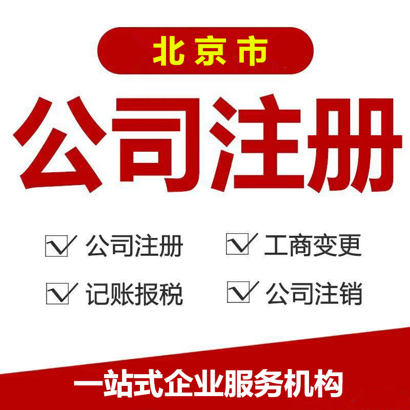 开云官方网站：注册离岸公司——塞舌尔公司注册明细介绍