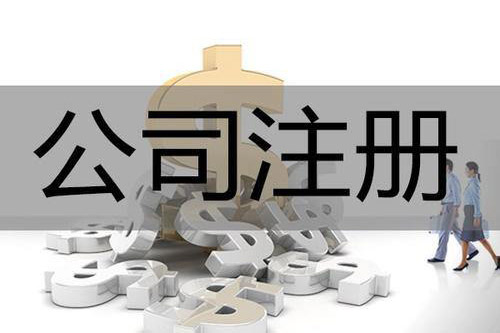 开云官方网站：金贸流体拟将全资子公司金诚公司注册资本减少至3000万