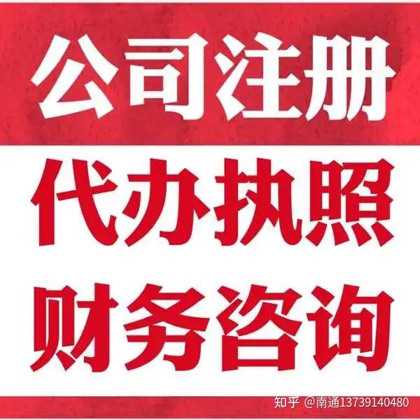 开云官方网站：山东售电公司注册办理申请