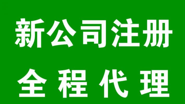 开云官方网站：云南售电公司注册登记资质要求