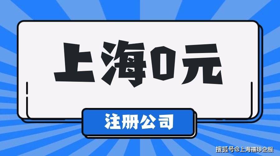 开云官方网站：教你注册公司时需要具备哪些条件？