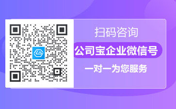 开云官方网站：如何注册公司流程？注册公司的流程？都需要注意什么？