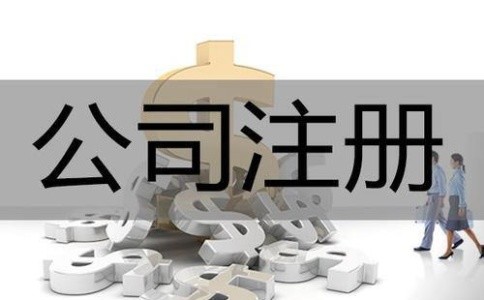 开云官方网站：房产被注册公司房主不知情