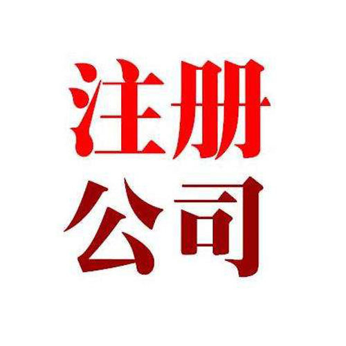 开云官方网站：一新能源有限公司(山东电建一公司新能源工资)