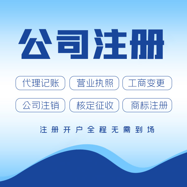 开云官方网站：森远股份投资成立信息科技新公司 注册资本2000万元