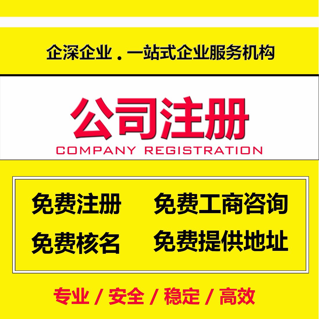 开云官方网站：华能国际在新疆成立新公司 注册资本2000万